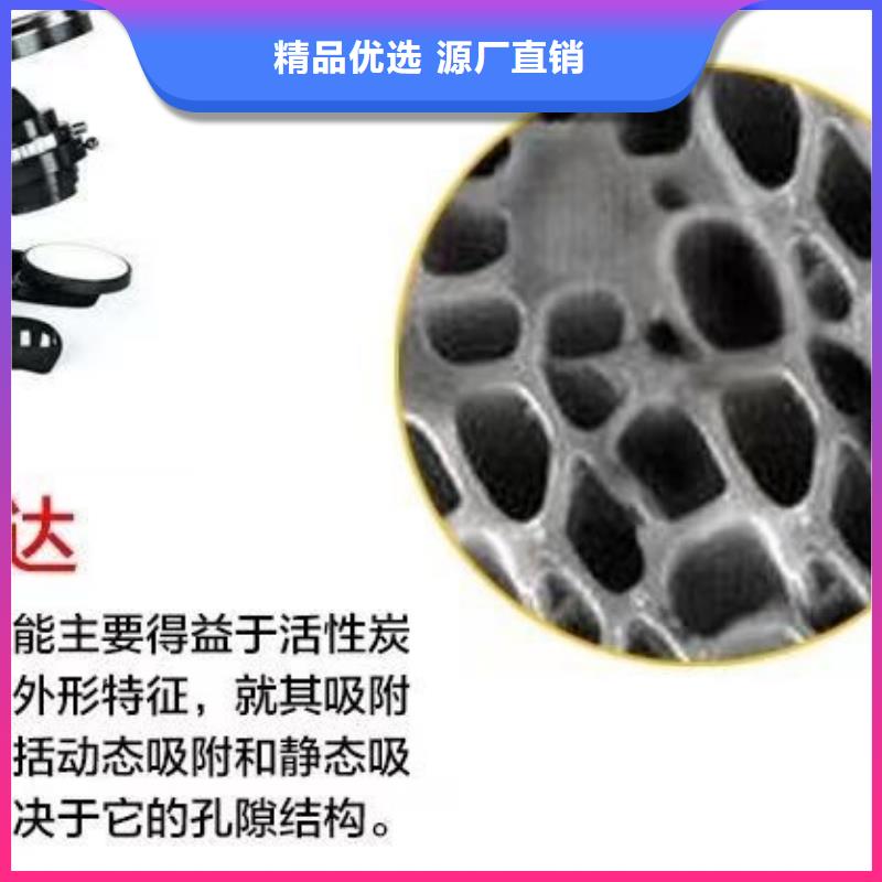 内蒙古阿拉善空气净化活性炭