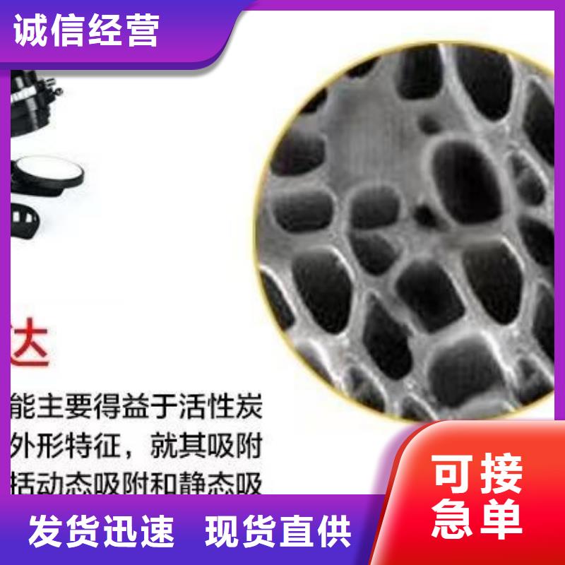 内蒙古通辽耐水活性炭