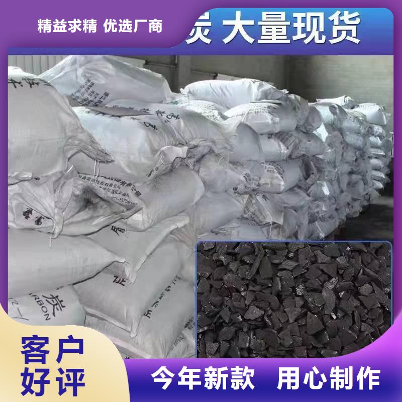 辽宁葫芦岛蜂窝活性炭