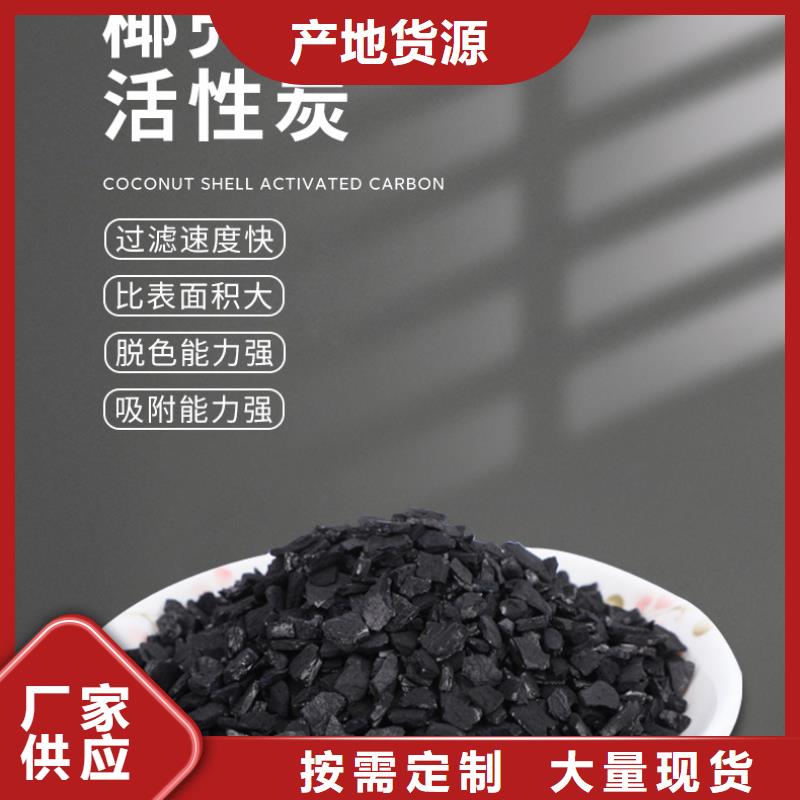 莆田活性炭类型