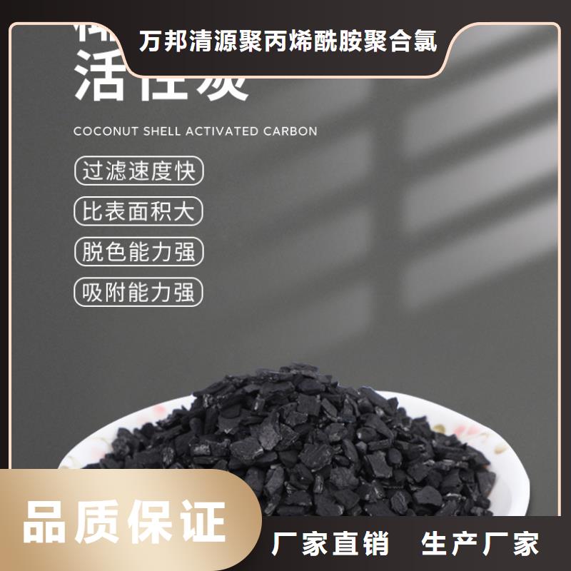 广东大华街道空气净化活性炭