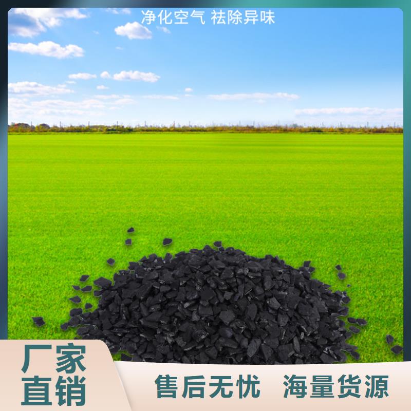 宁夏耐水活性炭