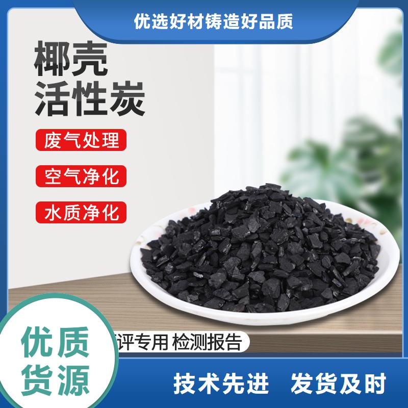 贵港木质活性炭