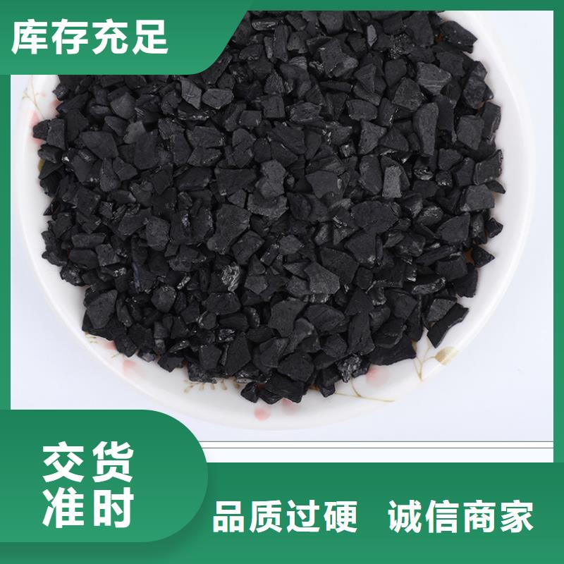 广东大华街道空气净化活性炭