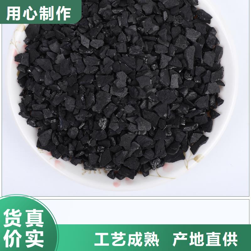 南宁活性炭类型