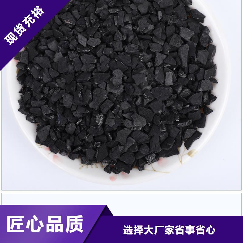 广东航城街道椰壳活性炭