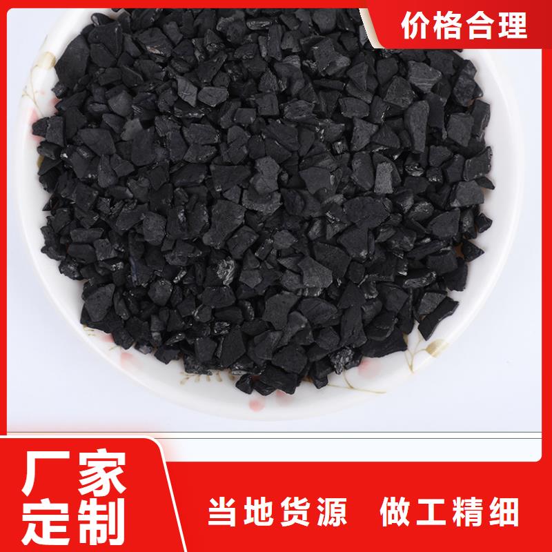 陇南活性炭价格