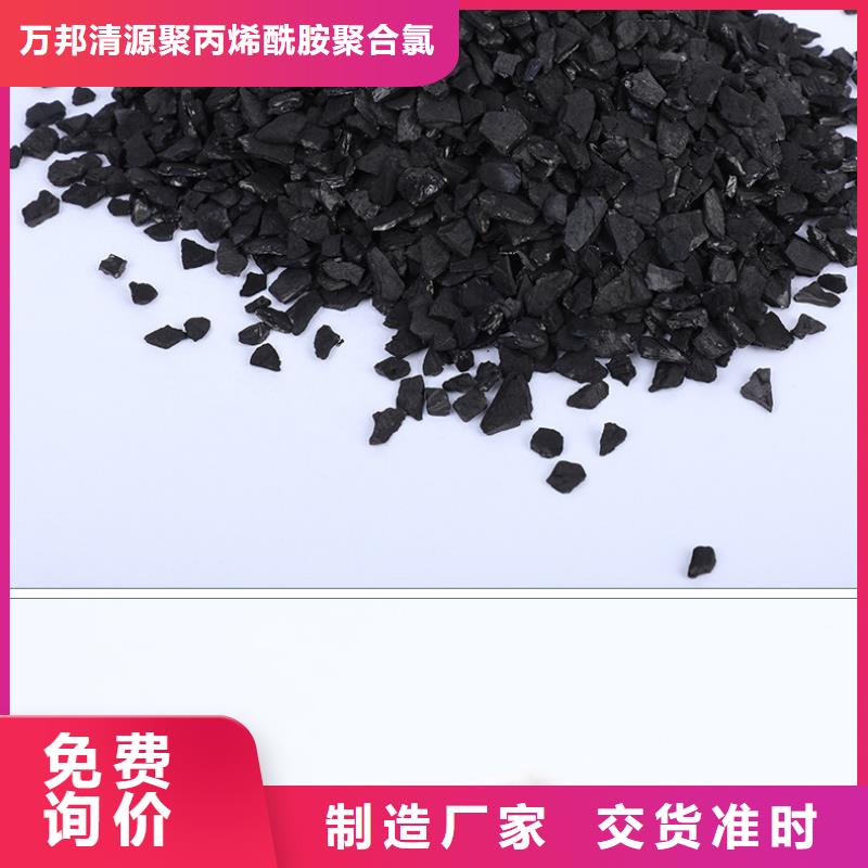 山东临沂耐水活性炭