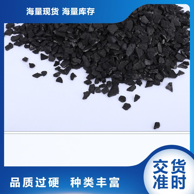 拉萨活性炭价格