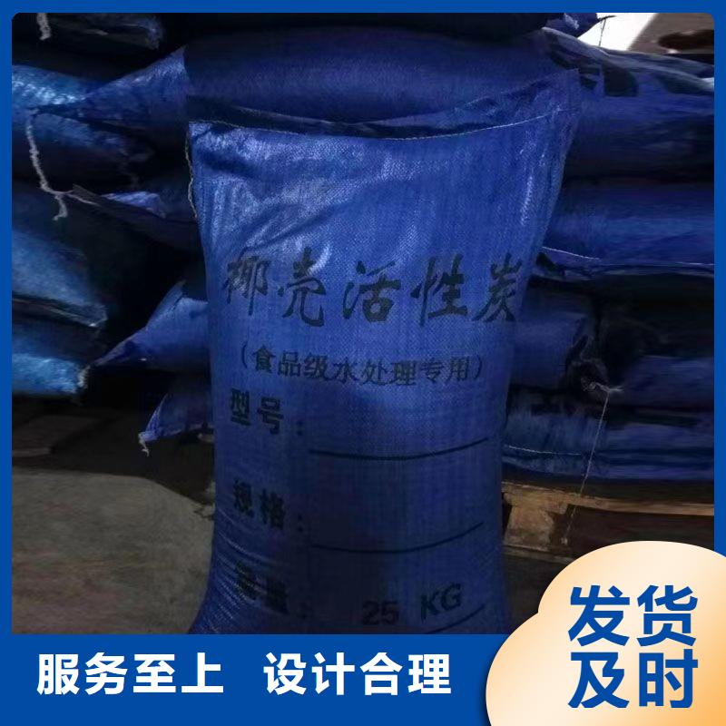 舟山耐水活性炭