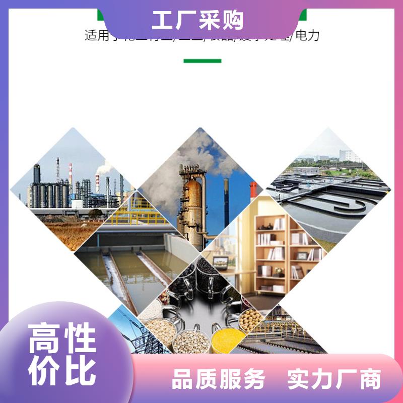 山东枣庄活性炭厂家
