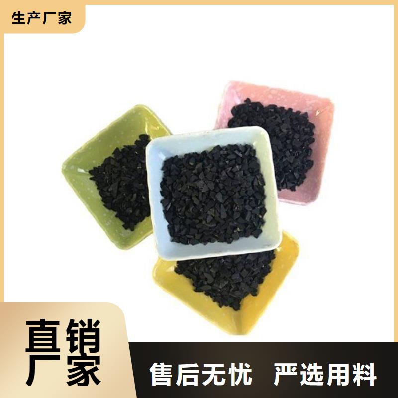 云南普洱果壳活性炭
