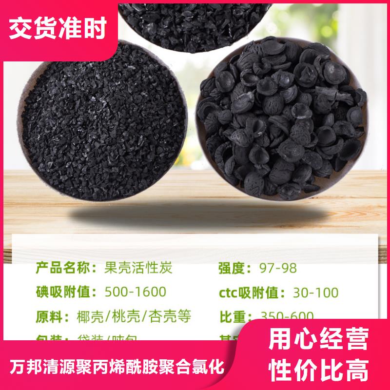 陕西商洛净水活性炭