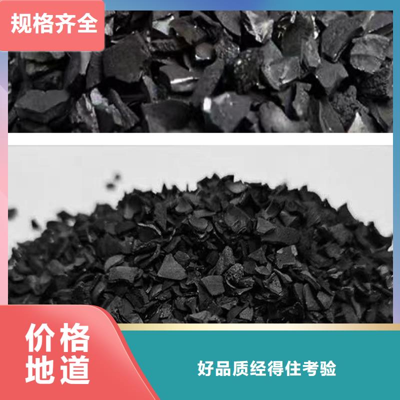 甘肃甘南木质活性炭