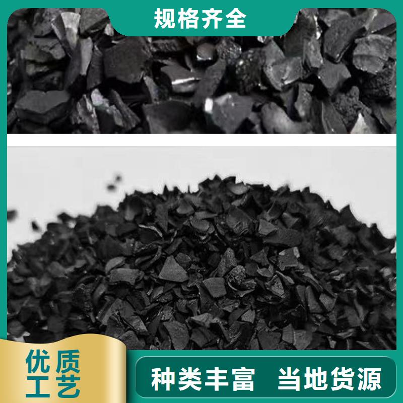 河南开封活性炭底价