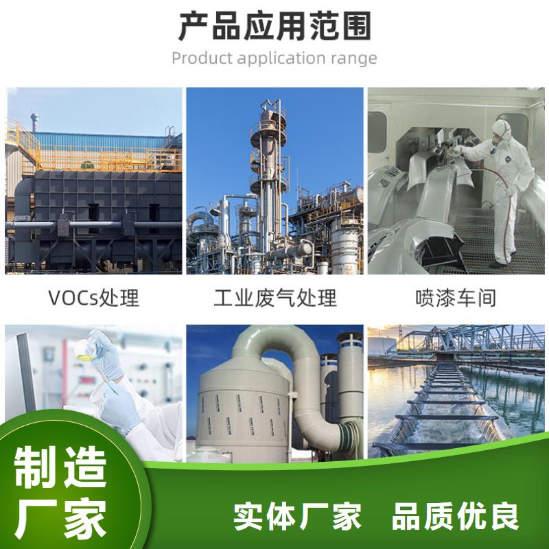 河南开封活性炭底价