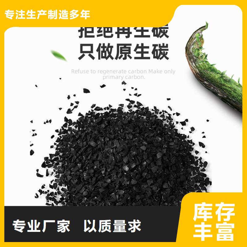 广东陈店镇煤质活性炭