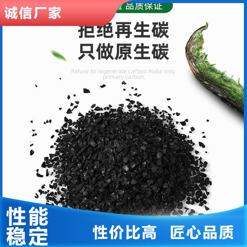 陇南活性炭价格