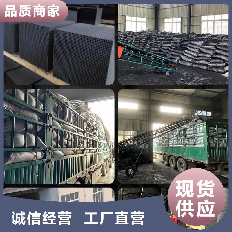 甘肃甘南木质活性炭