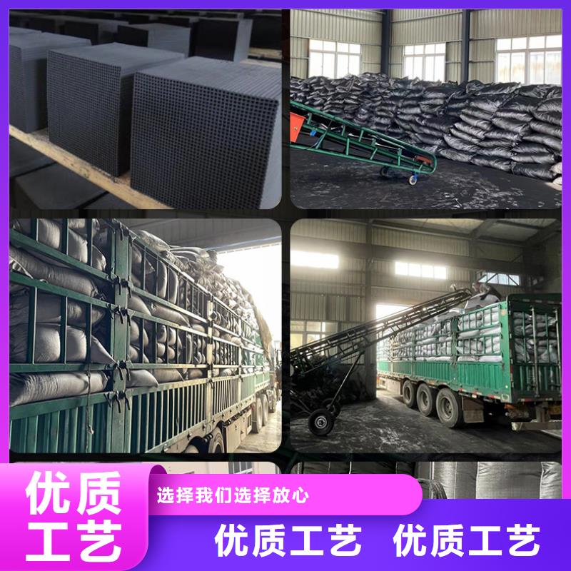广东溪南镇活性炭厂家