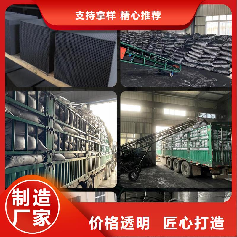 广东阜沙镇木质活性炭