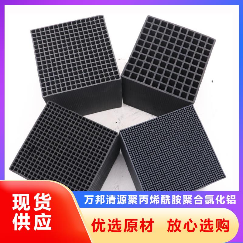 广东黄圃镇木质活性炭