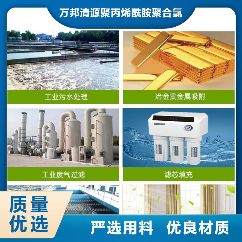 广东航城街道椰壳活性炭