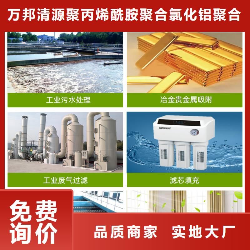 广东乾务镇净水活性炭