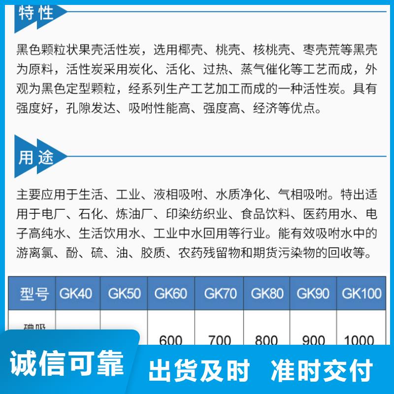 广东坑梓街道净水活性炭