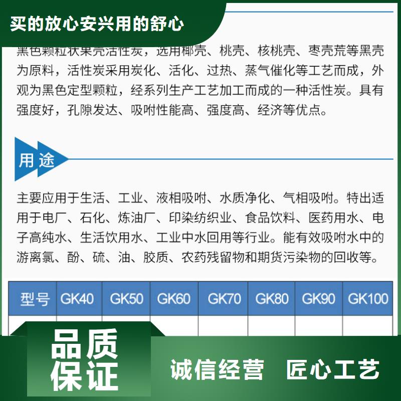 广东陈店镇煤质活性炭