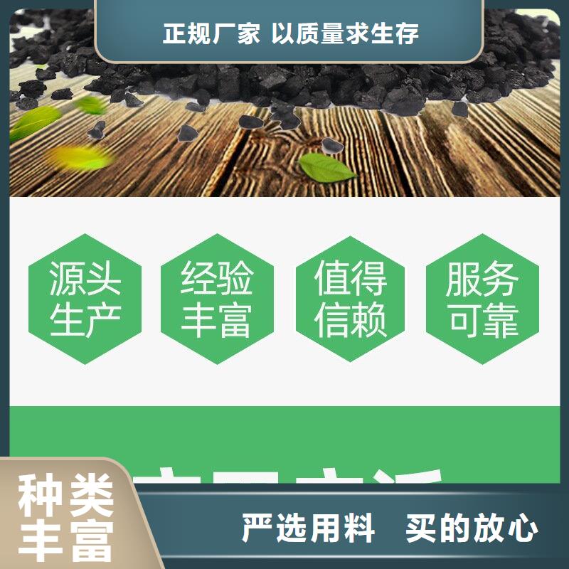 通辽净水活性炭