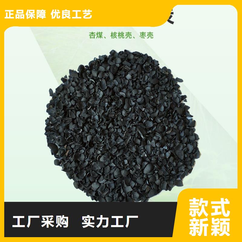 浙江温州活性炭类型