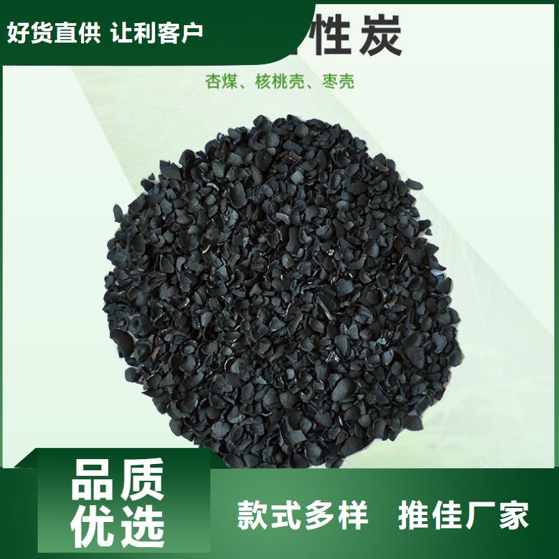 广东丹灶镇空气净化活性炭