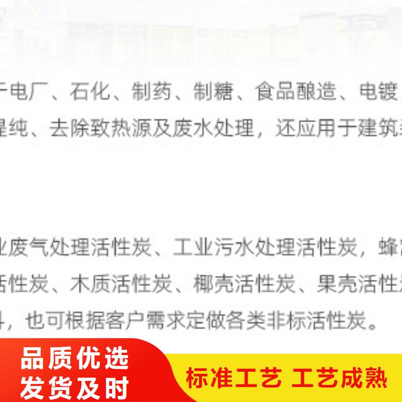 广东阳江耐水活性炭