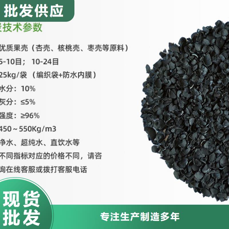 西双版纳果壳活性炭