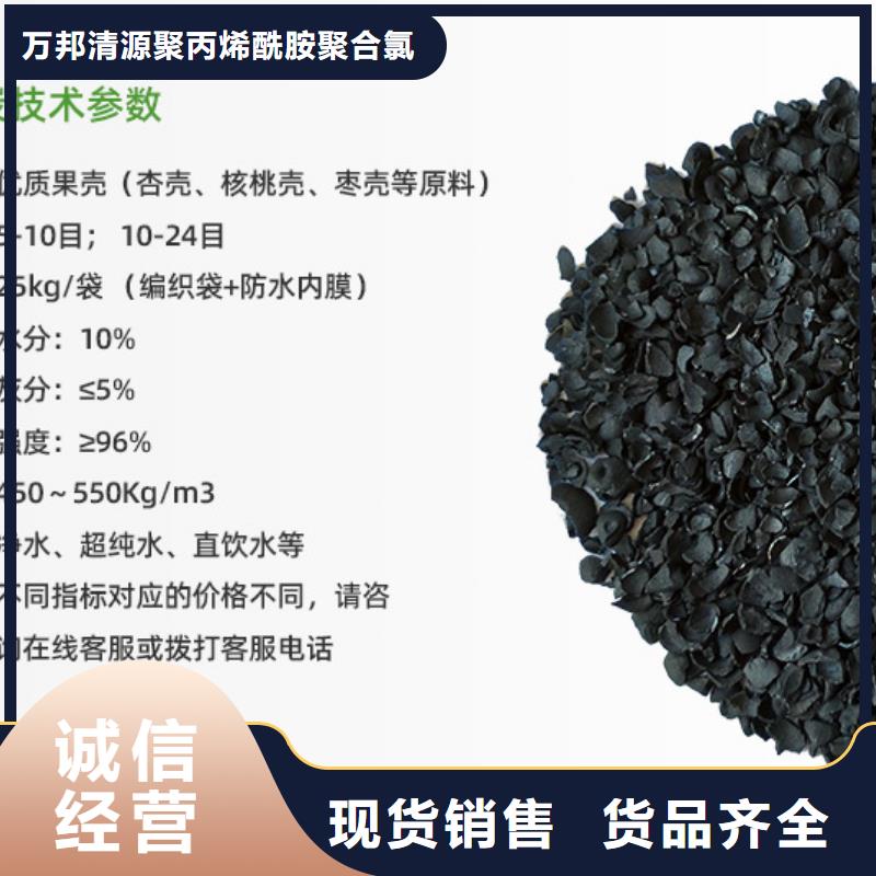 海南昌江县果壳活性炭