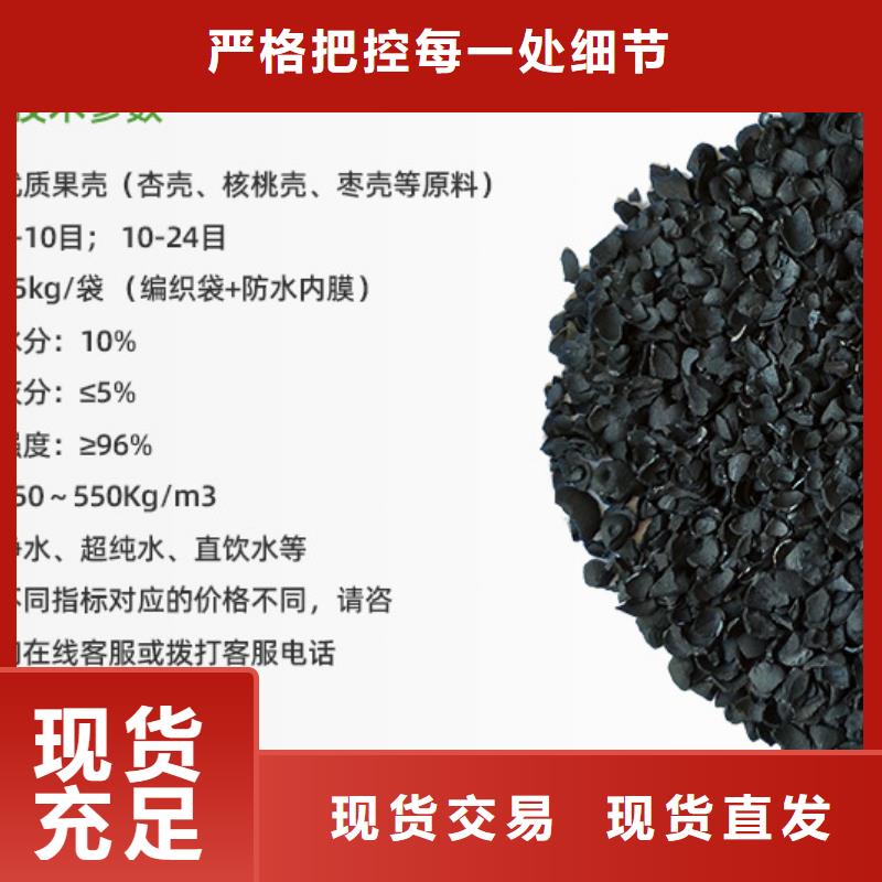 广东湾仔街道净水活性炭