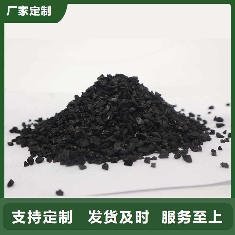 广东南湖街道净水活性炭
