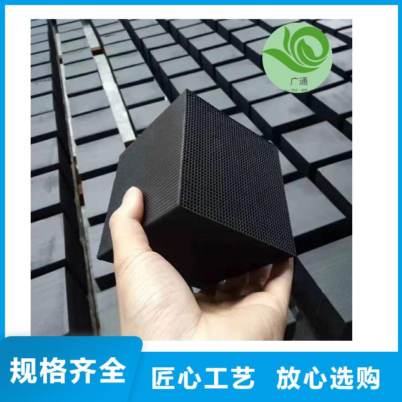 贵州黔南活性炭类型