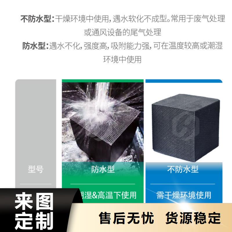 内蒙古锡林郭勒活性炭价格