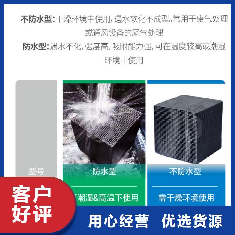 贵州黔南活性炭类型