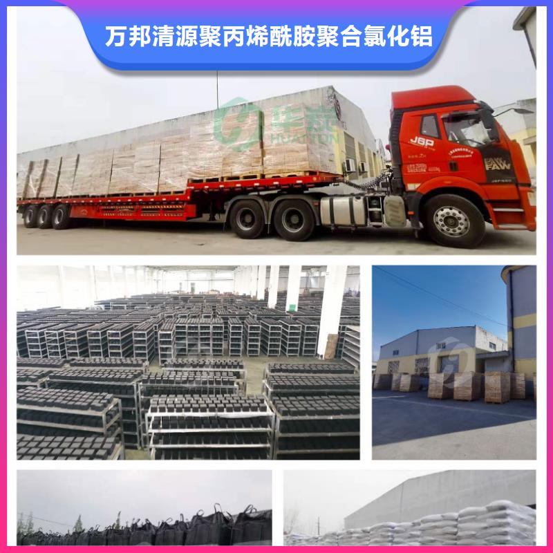 广东乐从镇活性炭类型