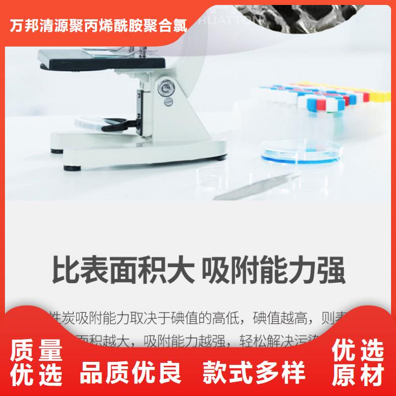 衡阳空气净化活性炭