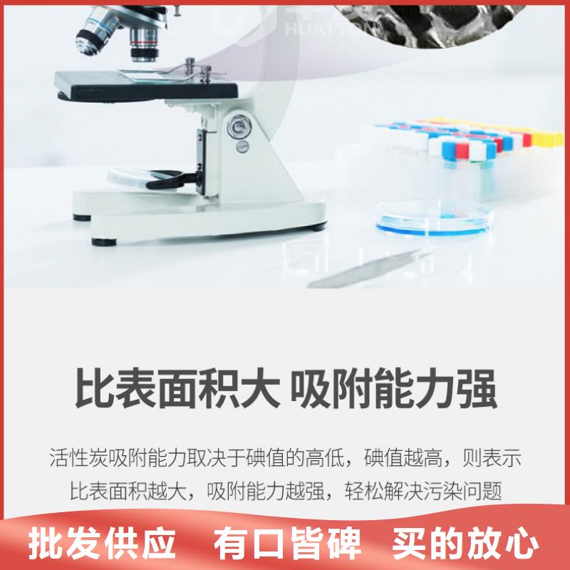 黄南椰壳活性炭
