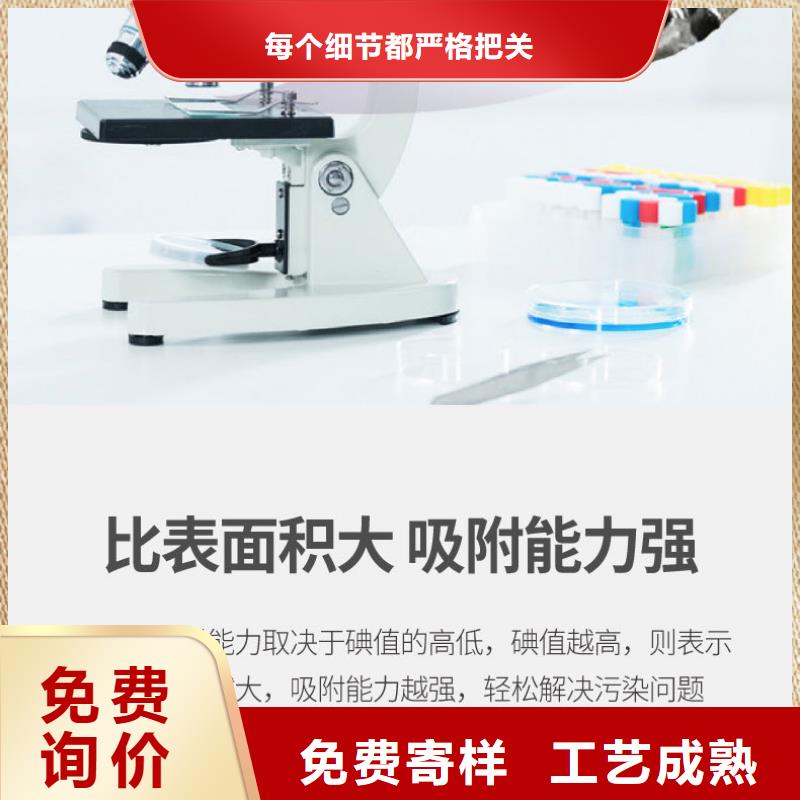 陇南木质活性炭
