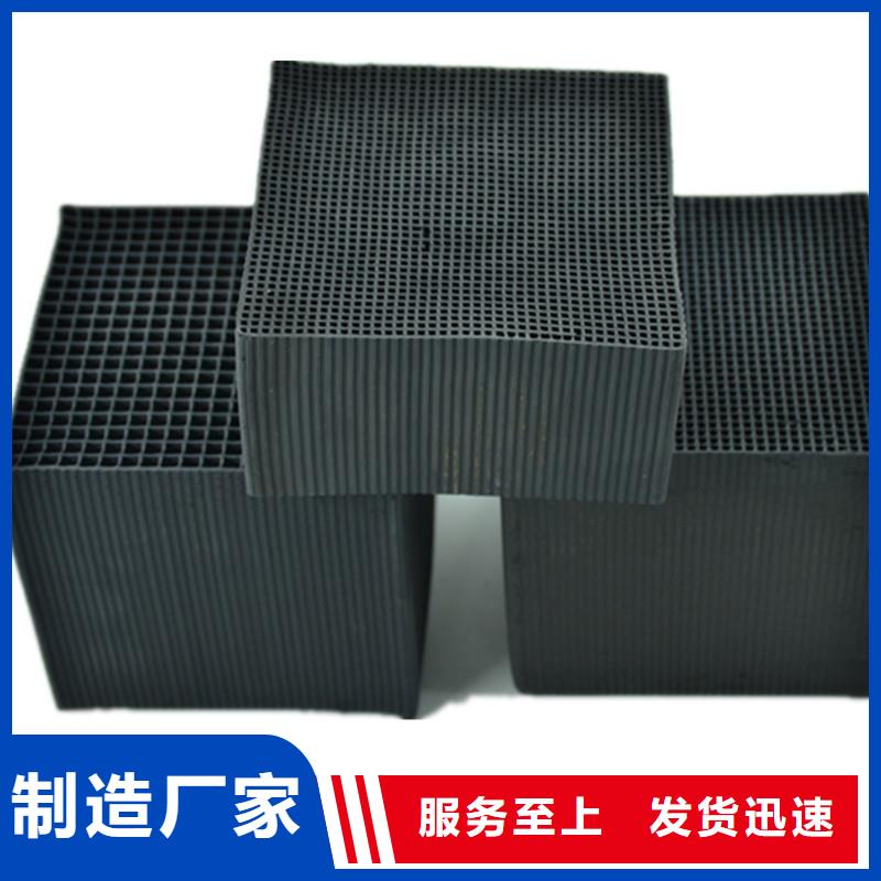 西藏拉萨活性炭价格