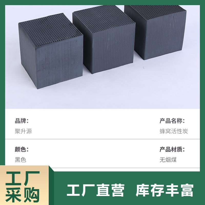 广东南湖街道净水活性炭