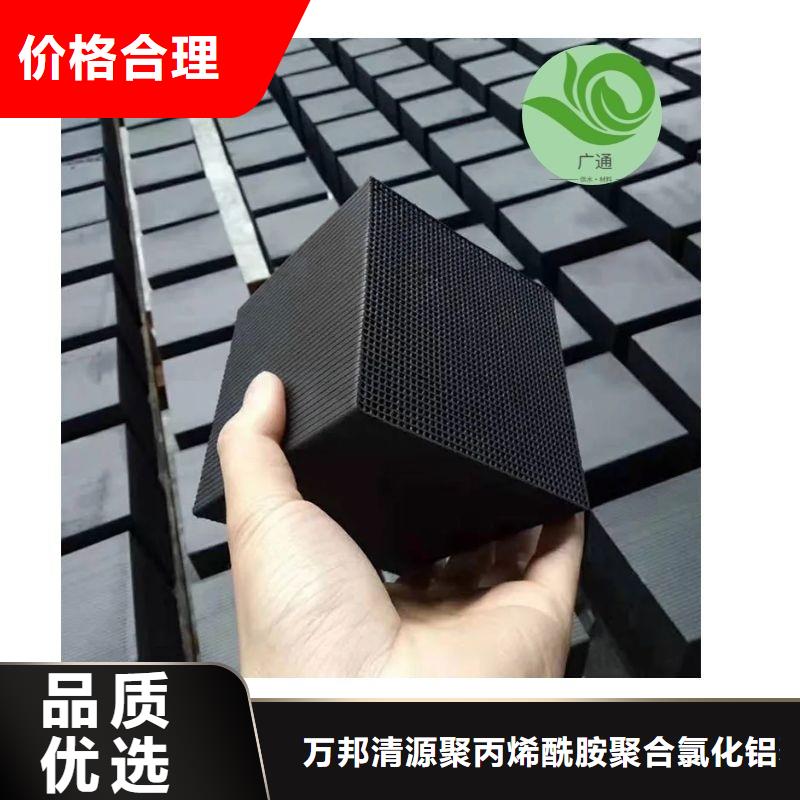 山东淄博净水活性炭