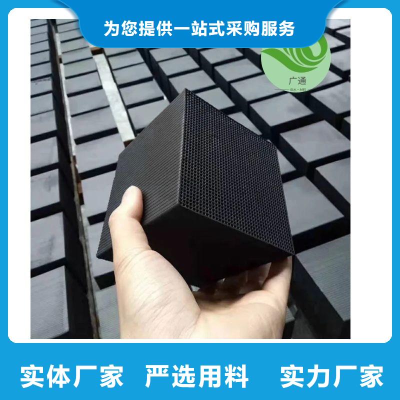 广东大华街道空气净化活性炭