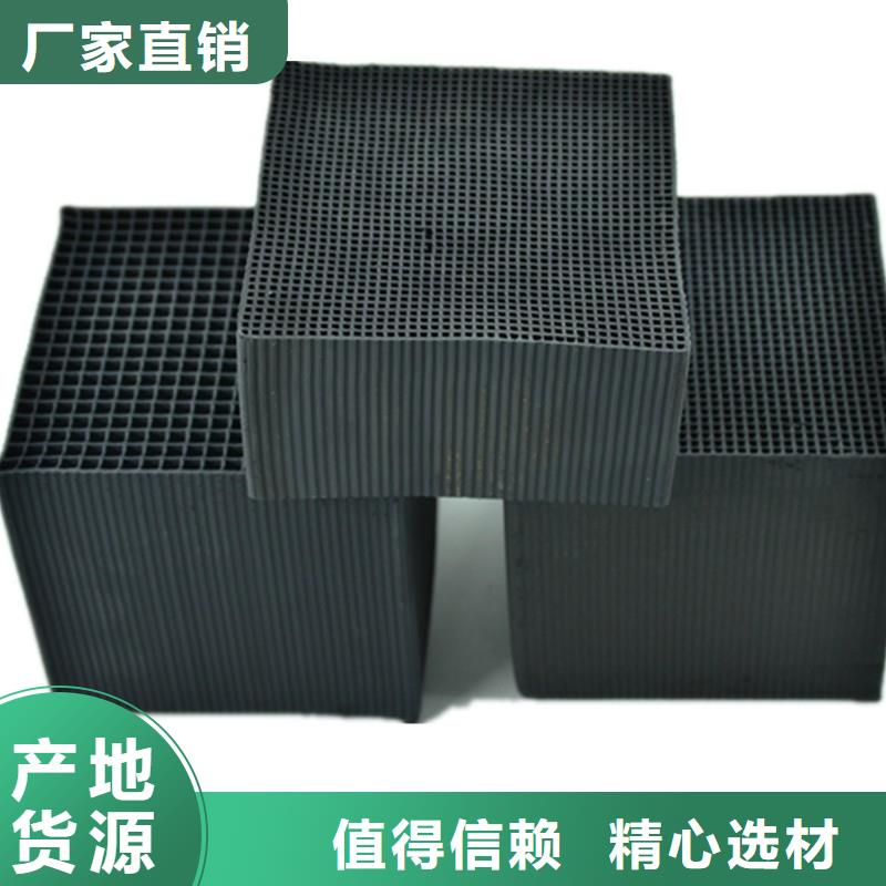 苏州活性炭底价